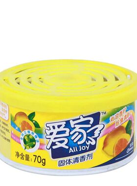 爱家固体空气清新剂家用厕所香薰