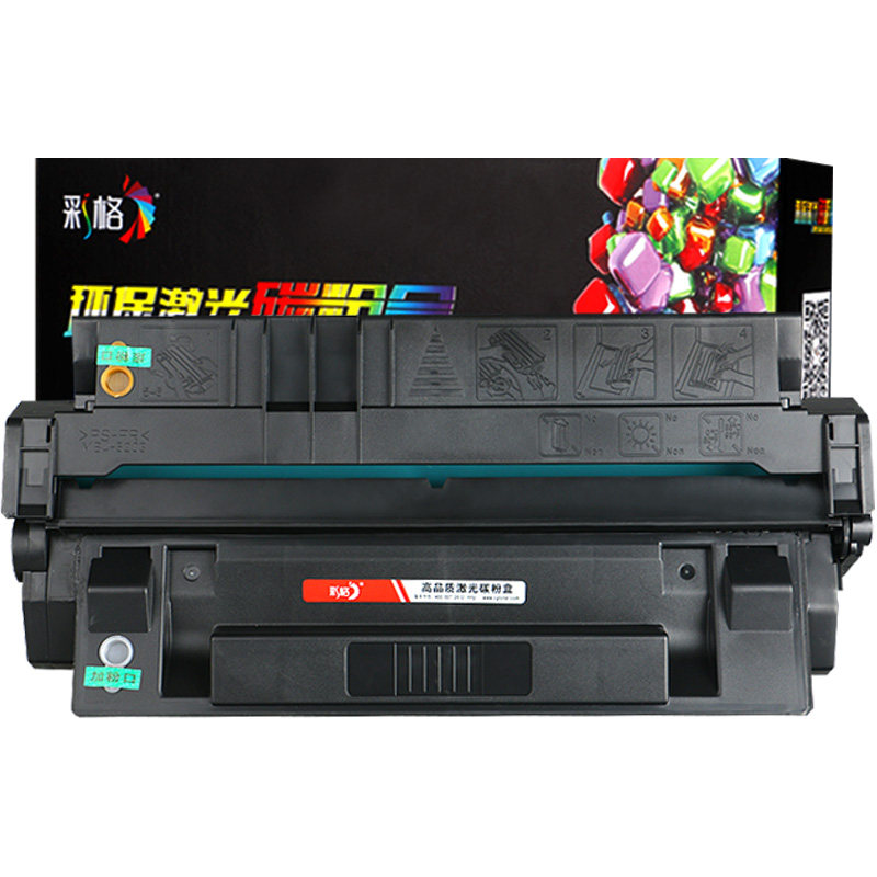 彩格适用佳能EP-62硒鼓LBP62X 840 850 880 910晒鼓1610 1620 1810 1820打印机墨盒 方正A5000打印机硒鼓