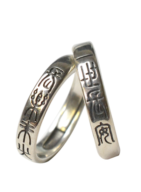 浅语中国风纯银复古戒指开口