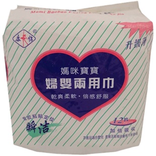 康怡妇婴两用巾产后加长卫生巾夜用妈咪巾产妇老人护垫宝宝尿片