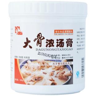 光牙旗舰店大骨浓汤膏商用白汤麻辣烫猪骨浓缩高汤膏精膏骨髓浸膏
