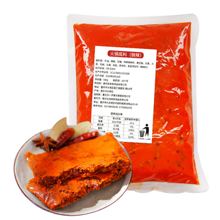 刘一手重庆火锅底料500g*30手工老火锅开店批发麻辣烫冒菜调料