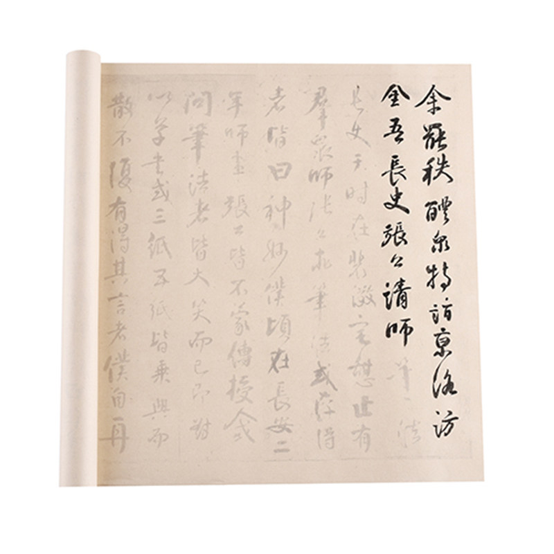 颜真卿行书初学入门练习描红宣纸