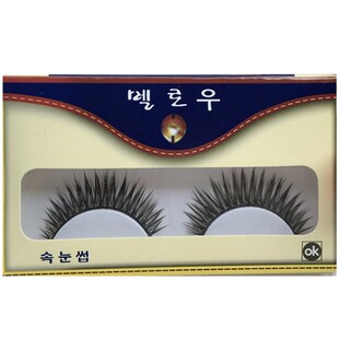 一盒15对包邮 假睫毛A110 自然交叉浓密短款裸妆学生素颜硬梗