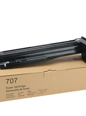 红印适用三星2200MLT-D707L粉盒