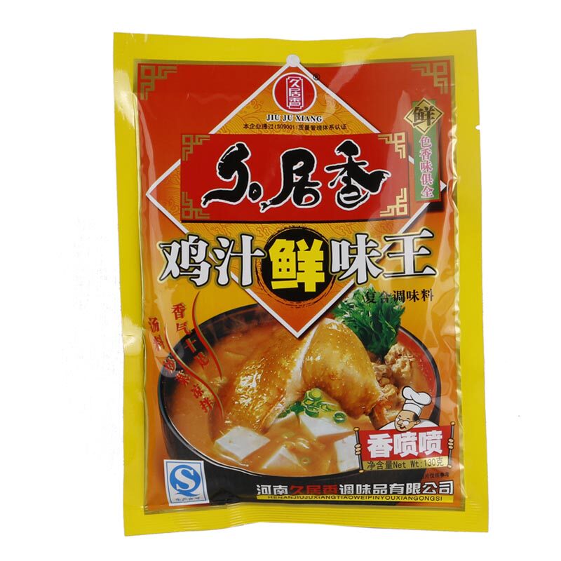厂家直销鸡汁调味料5袋包邮