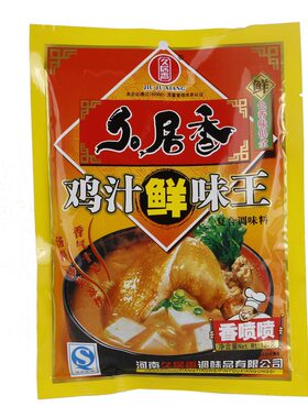 厂家直销鸡汁调味料5袋包邮