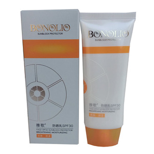 雅歌基因亮肤补水防晒乳SPF30防晒霜女面部全身防紫外线隔离学生