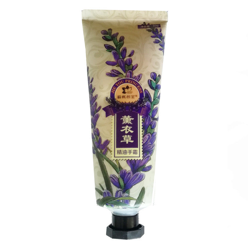 新疆解忧公主薰衣草滋润