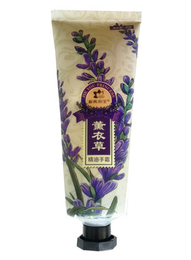 新疆解忧公主薰衣草滋润