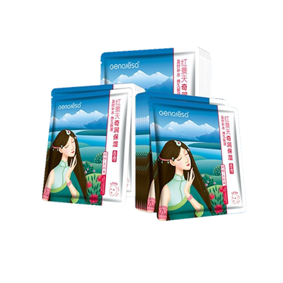 【景天丽雪】补水提亮肤色润保湿面膜