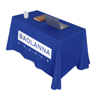 会议定制摆摊桌布印logo展会广告纯色印字活动长方形桌布广告地推