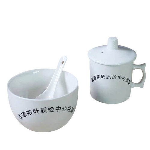 特价国家标准认证专用专业茶叶评鉴杯审评杯陶瓷评茶杯碗定制LOGO