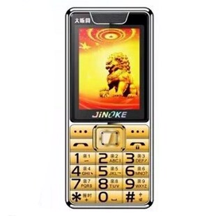 全网通4G信号大声音老人机超长待机全语音王读短信报名字盲人手机