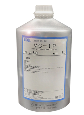 日本VC-IP亮白油溶维生素C衍生物