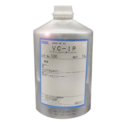 日本VC-IP亮白油溶维生素C衍生物
