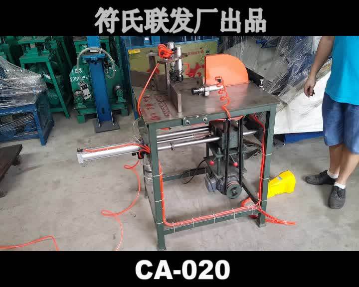 Ca020 Large Electric Aluminum Steel Cutting Machine,Tube Saw Blade