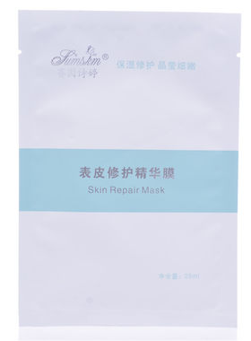 宝龄熊果精华液30ml青春源亮白