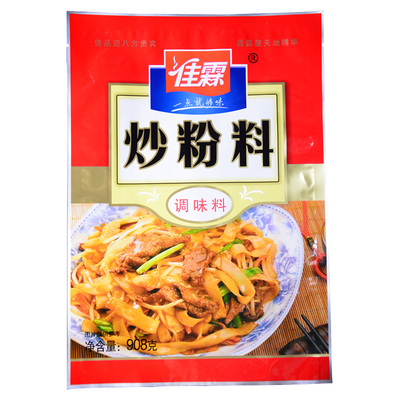 佳霖炒粉料908g商用炒米粉炒河粉