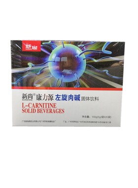 新尚康力源左旋肉碱固体左旋肉碱