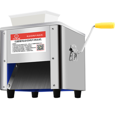 切肉机商用切片机小型手动不锈钢
