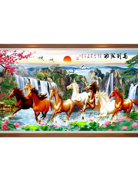 十字绣山水风景画八骏图大气