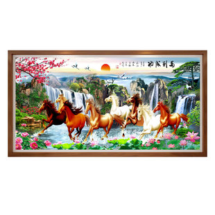 线绣十字绣2026新款绣客厅山水风景画八骏图马到成功满绣大幅大气