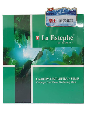 正品现货LaEstephe瑞斯美深海绿鱼子精萃水凝保湿面膜活肤补水6片