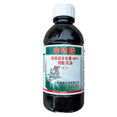 40%辛硫磷乳油农药杀虫剂