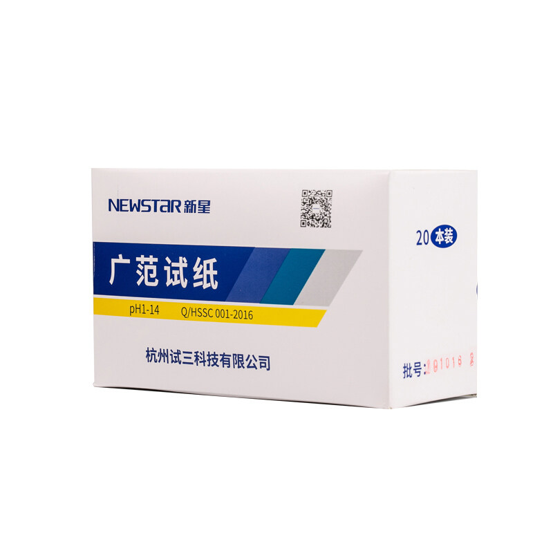 新星ph1-14试纸广范试纸酸碱性ph值检测试纸测水人体酸碱度土壤羊水尿液养鱼鱼缸试纸