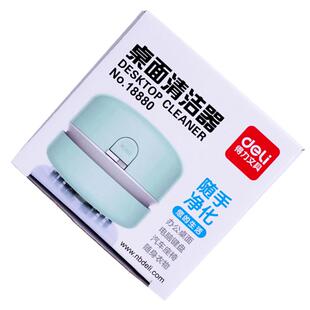 得力 18880桌面清洁器可爱橡皮擦屑吸尘迷你键盘桌面清灰器净化灰尘手持吸灰书桌吸铅笔屑小型自动