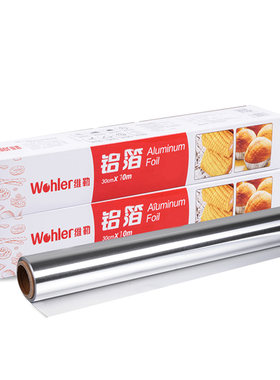 维勒锡纸用具一次性10米*2卷