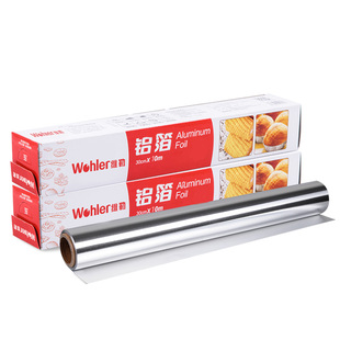 维勒锡纸烘焙家用油纸烤箱用具锡纸加厚一次性铝箔纸10米*2卷