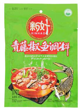 新好鱼调料13口味可选超简单！