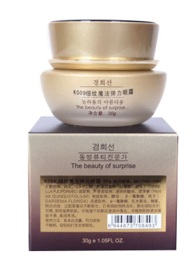 美容院细纹滋养保湿提升弹力眼霜