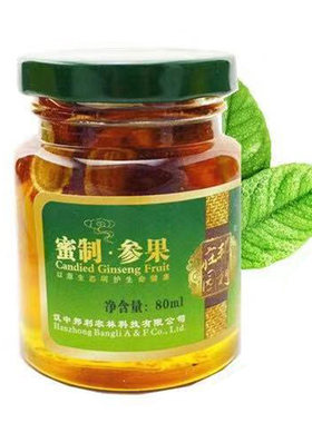 邦利庄园蜜制参果蜂蜜人参枸杞陈皮8瓶礼盒年货送礼陕西汉中特产