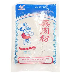 湖南蒸肉粉5袋 郴州特产 钰丰蒸肉米粉调味料优惠装包邮