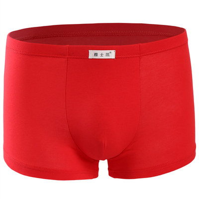 本命年大红色透气100%属鼠内裤