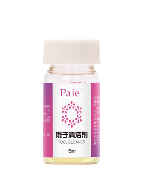 美睫辅助镊子金羽夹清洁液