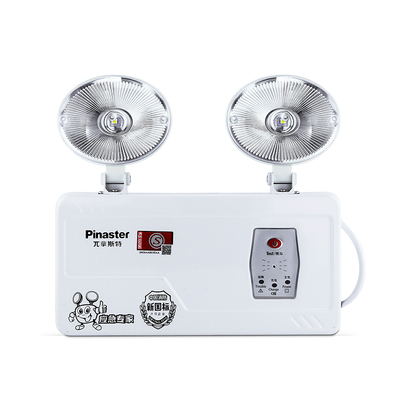 π拿斯特应急照明灯双头壁挂