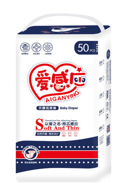 爱感应透气婴儿尿不湿