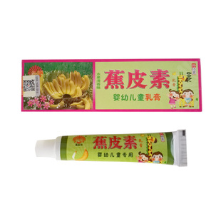 说明书指定网店蕉皮素水果乳膏婴幼儿童凤凰翎乳膏焦皮素水果乳膏