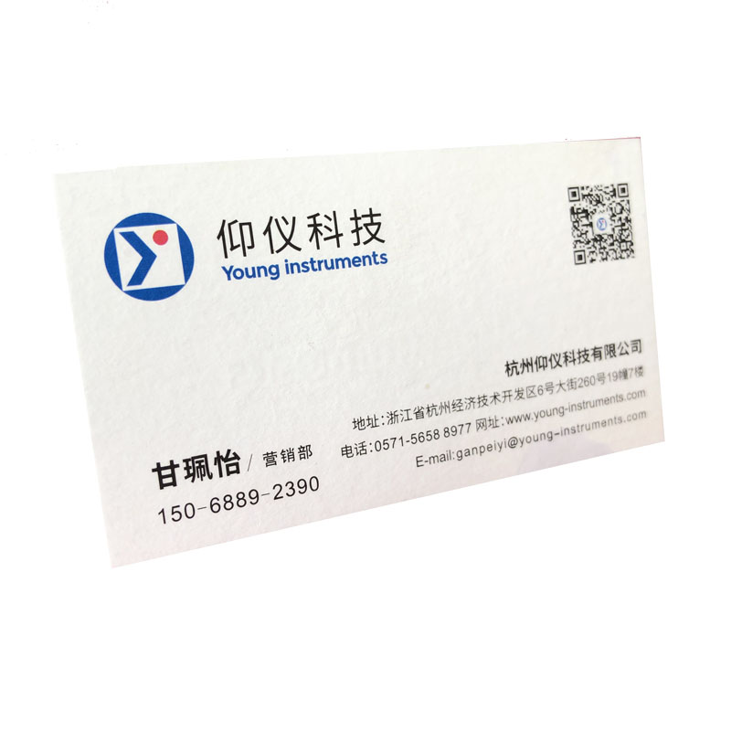 冰白珠光紙名片/萊妮紙/白卡紙/雅柔紙/安格紙名片印刷特種紙名片