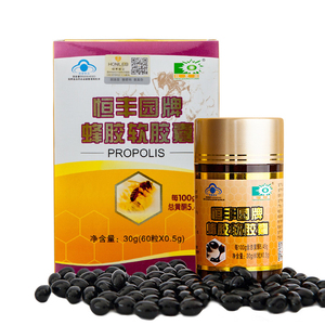 高黄酮免疫调节保健品