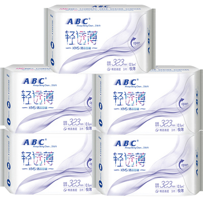 abc整箱加长甜睡防侧漏卫生巾