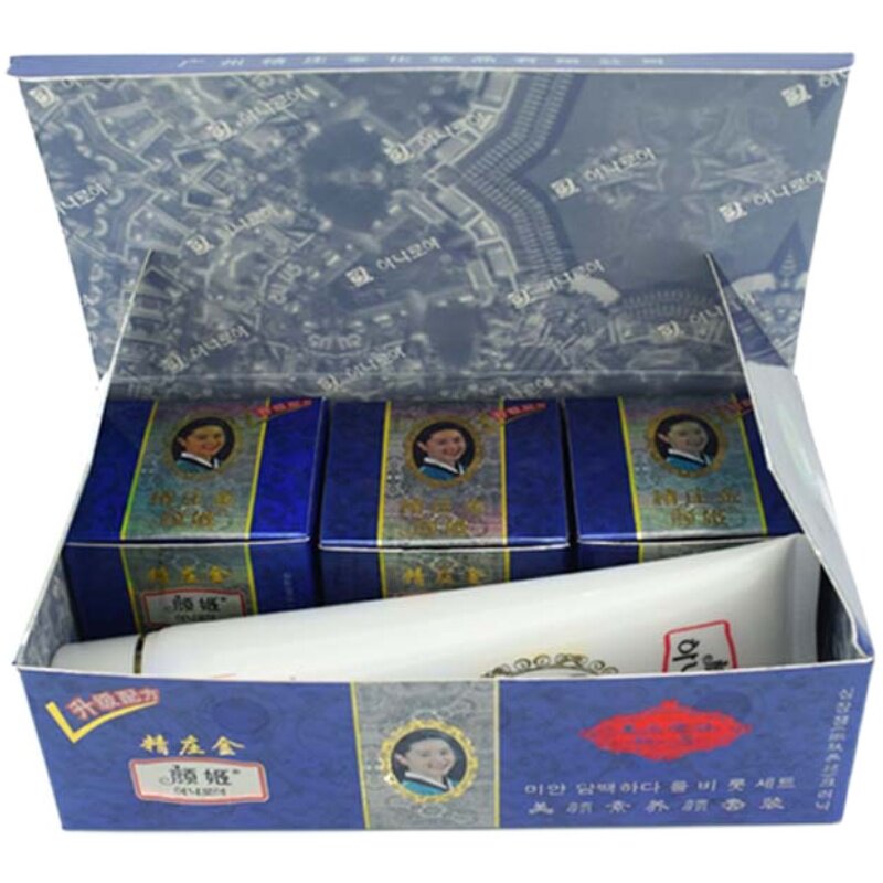 颜姬正品套装护肤美颜