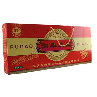 江苏长寿集团寿之源如皋火腿整腿过春节礼盒低温腌制腊肉包邮