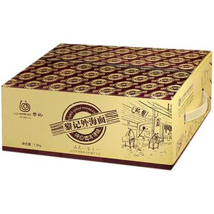 黎记黄箱外海面2.6斤装  细面港式非油炸箱装软滑云吞面广东特产