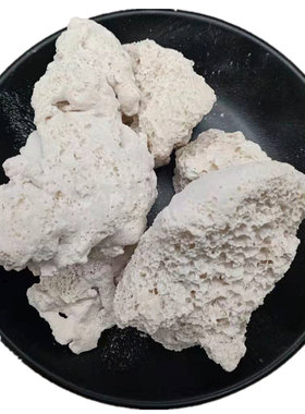 枯矾中药材枯正品矾粉熟矾熟白矾煅白矾500g包邮中药材大全矿石类