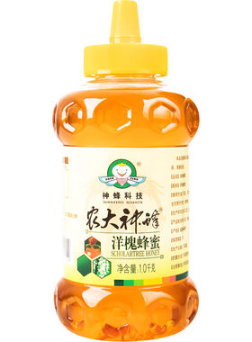 农大神蜂秦岭槐花蜂蜜1000g两斤